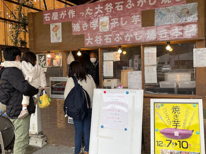 大谷石ふかし焼き本舗がPostMAXで達成！ゼロから始めて4ヶ月でリーチ数600オーバー到達の秘訣